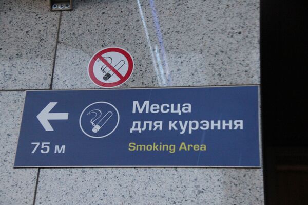 Сигаретки не найдется: как переживают пассажиры поездов запрет на курение Сигаретки не найдется: как переживают пассажиры поездов запрет на курение - Sputnik Беларусь