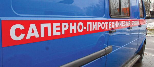 Машина саперно-пиротехнической службы, архивное фото - Sputnik Беларусь