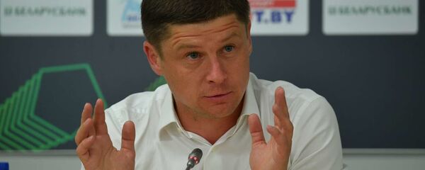 Главный тренер борисовского БАТЭ Алексей Бага - Sputnik Беларусь
