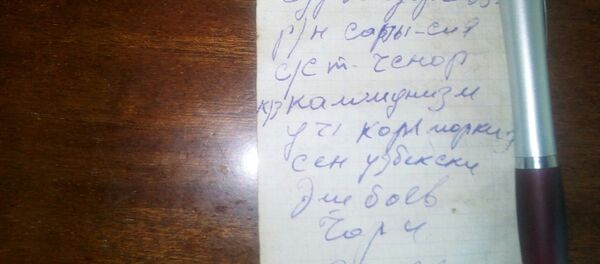 Найденная в танке записка - Sputnik Беларусь