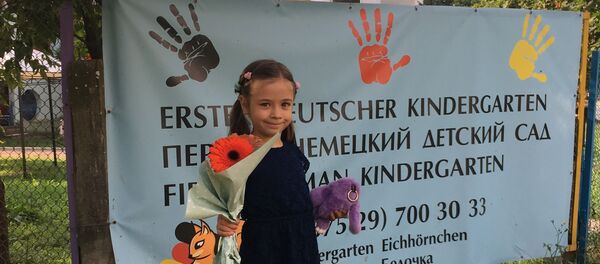 Для поспеху адных ведаў мала: у Мінску адкрываецца нямецкая школа Для поспеху адных ведаў мала: у Мінску адкрываецца нямецкая школа - Sputnik Беларусь