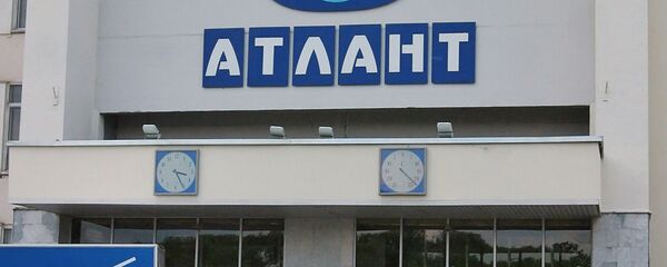 Минский завод Атлант - Sputnik Беларусь