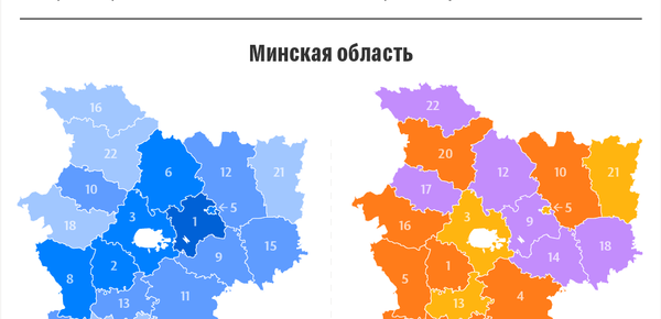 Рейтинг регионов Минской области по уровню социально-экономического развития | Инфографика sputnik.by - Sputnik Беларусь