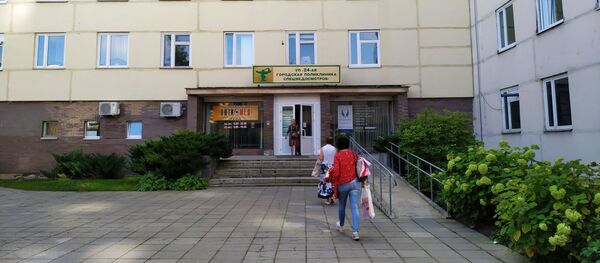 24-я специализированная поликлиника 24-я специализированная поликлиника - Sputnik Беларусь