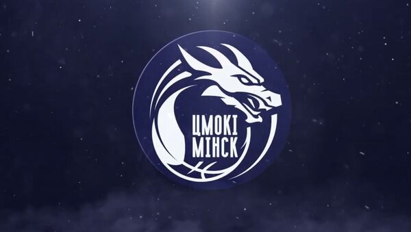 Баскетбольный клуб Цмокi-Мiнск представил свой новый логотип - Sputnik Беларусь