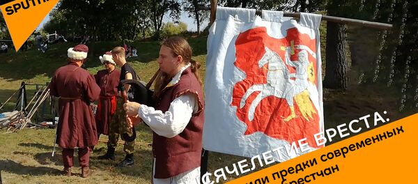 Тысячелетие Бреста - Sputnik Беларусь