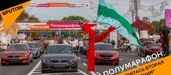 Полумарафон - Sputnik Беларусь