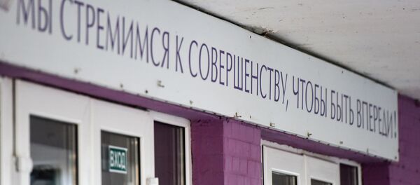 Гомельская школа №15 - Sputnik Беларусь
