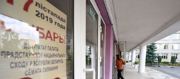 Выборы депутатов парламента пройдут 17 октября - Sputnik Беларусь