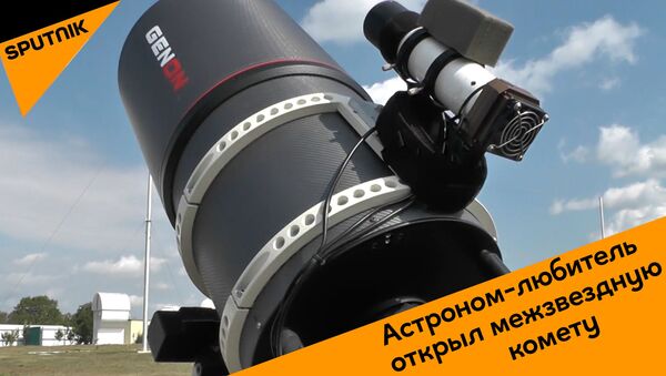 Комета в Солнечной системе - Sputnik Беларусь