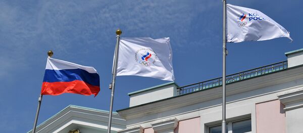 Флаги России и ОКР - Sputnik Беларусь