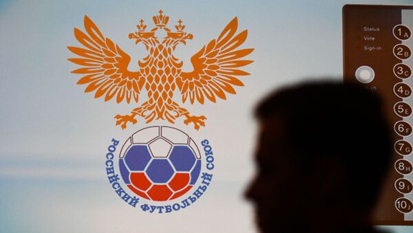 Эмблема Российского футбольного союза (РФС), архивное фото - Sputnik Беларусь