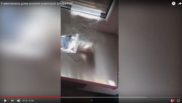 Милиция нашла психотропы на балконе у минчанина - видео - Sputnik Беларусь