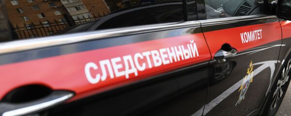 Автомобиль Следственного комитета РФ - Sputnik Беларусь