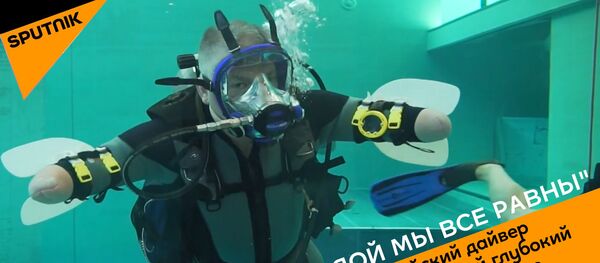 Дайвер с ампутированными конечностями покорил самый глубокий бассейн - видео - Sputnik Беларусь