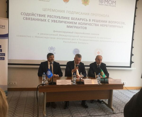 Центр для мигрантов собираются построить под Минском Центр для мигрантов собираются построить под Минском - Sputnik Беларусь
