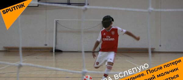 Слепой футболист Слепой футболист - Sputnik Беларусь