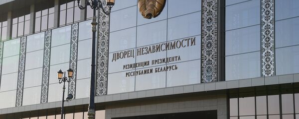 Палац Незалежнасці Палац Незалежнасці - Sputnik Беларусь