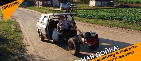 Мобильная дойка по-белорусски - Sputnik Беларусь