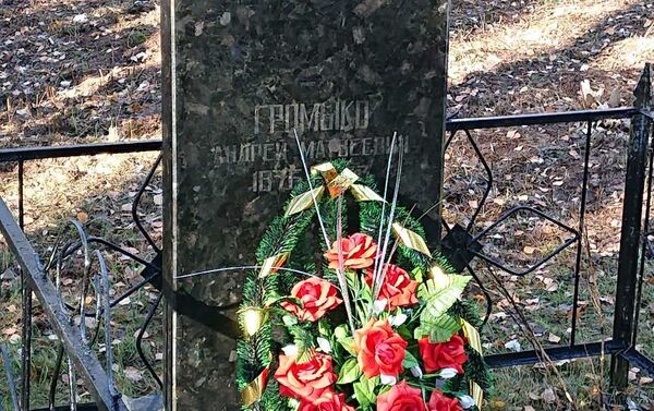Члены Клуба и гости мероприятия посетили деревню Старые Громыки, где похоронены родственники Андрея Громыко - Sputnik Беларусь