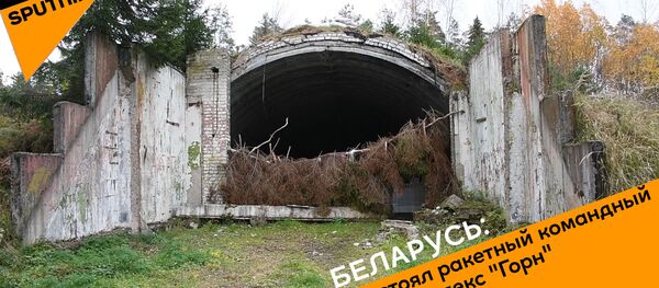 Ракетная часть под Полоцком - Sputnik Беларусь