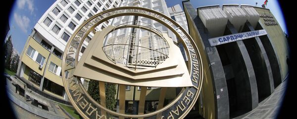 Академия управления при Президенте Республики Беларусь - Sputnik Беларусь