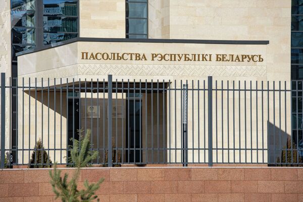 Фотофакт: как выглядит новое здание посольства Беларуси в Нур-Султане - Sputnik Беларусь