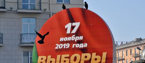 ЦВК Расіі назваў назіральнікаў на парламенцкіх выбарах у Беларусі ЦВК Расіі назваў назіральнікаў на парламенцкіх выбарах у Беларусі - Sputnik Беларусь