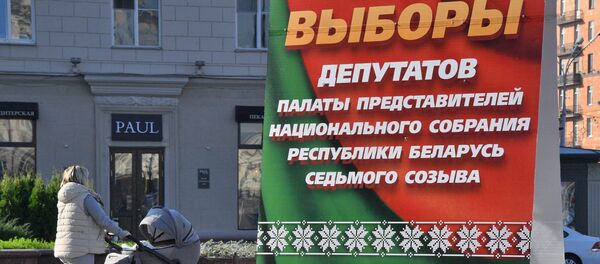 Парламенцкія выбары 2019 года Парламенцкія выбары 2019 года - Sputnik Беларусь