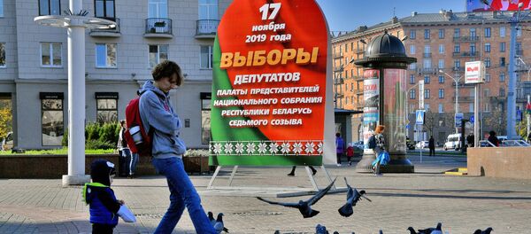Парламенцкія выбары 2019 года - Sputnik Беларусь