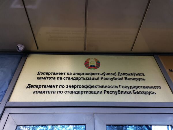 Тепловая модернизация домов в вопросах и ответах: что ждет белорусов - Sputnik Беларусь