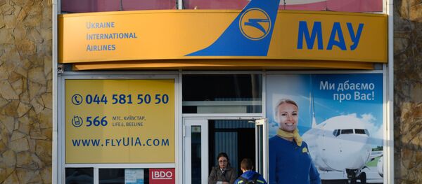 Самолет украинской авиакомпании МАУ - Sputnik Беларусь