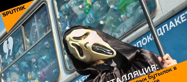 Миллиард пластиковых бутылок выбрасывают каждый год белорусы Миллиард пластиковых бутылок выбрасывают каждый год белорусы - Sputnik Беларусь