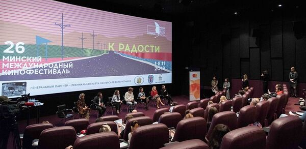 Прэс-канферэнцыя кінафестываля Лiстапад-2019 Прэс-канферэнцыя кінафестываля Лiстапад-2019 - Sputnik Беларусь