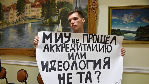 Студенты МИУ устроили забастовку - Sputnik Беларусь