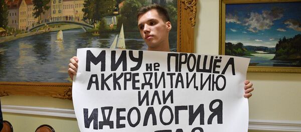 Студенты МИУ устроили забастовку Студенты МИУ устроили забастовку - Sputnik Беларусь