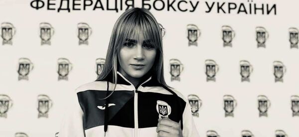 Украинская боксерша Амина Булах - Sputnik Беларусь