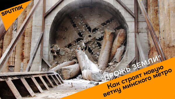 Прокладка тоннеля - Sputnik Беларусь