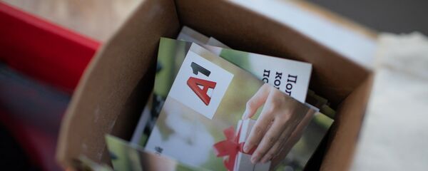 Логотип мобильного оператора A1  - Sputnik Беларусь