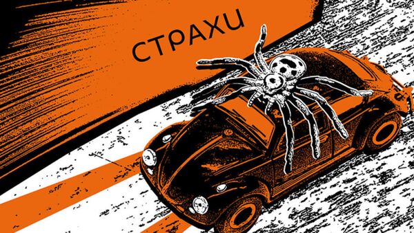 Подкаст Страхи/Ошибки: как позитивное мышление портит нам жизнь - Sputnik Беларусь