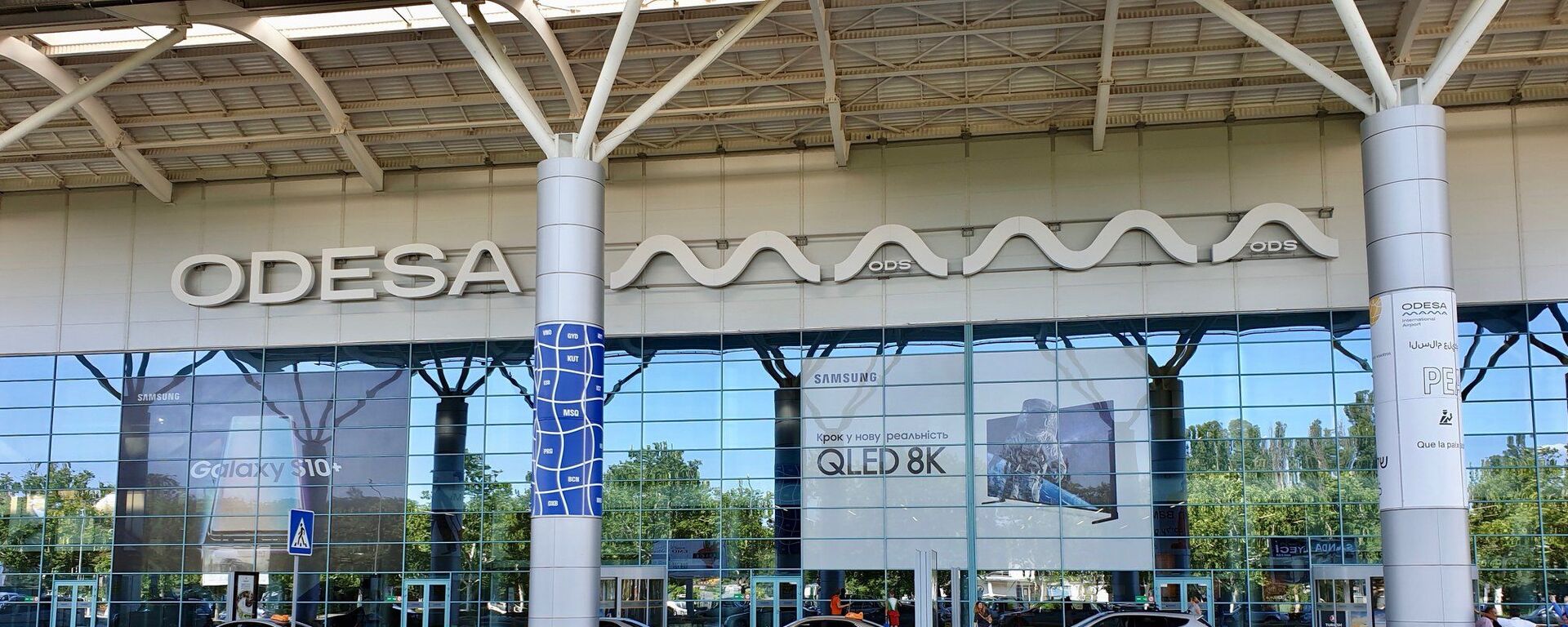 Будынак міжнароднага аэрапорта Адэса - Sputnik Беларусь, 1920, 21.12.2025