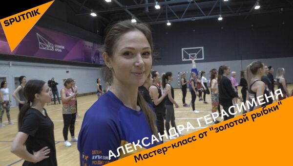 Александра Герасименя провела в Минске мастер-класс - Sputnik Беларусь