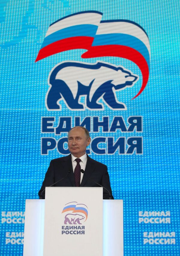 Путин назвал главные ценности, которые должны объединять россиян - Sputnik Беларусь