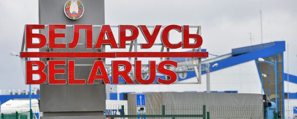 Беларусь - знак на границе - Sputnik Беларусь
