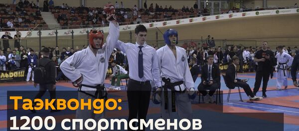 Минск примет Шестой кубок СНГ – Кубок мира по таэквондо ITF - Sputnik Беларусь