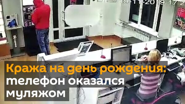 Житель Витебска крадет телефон в свой день рождения - Sputnik Беларусь