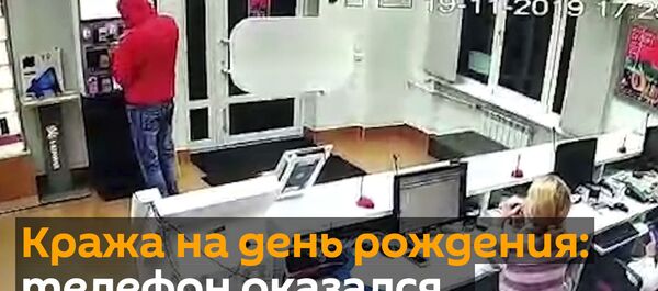 Житель Витебска крадет телефон в свой день рождения Житель Витебска крадет телефон в свой день рождения - Sputnik Беларусь