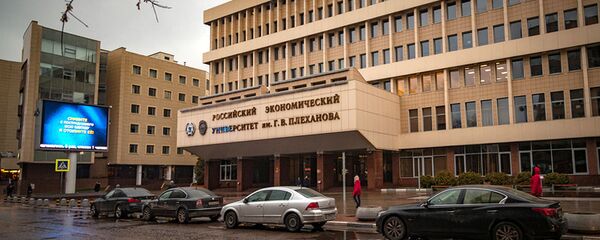 Российский экономический университет (РЭУ) имени Г.В. Плеханова - Sputnik Беларусь