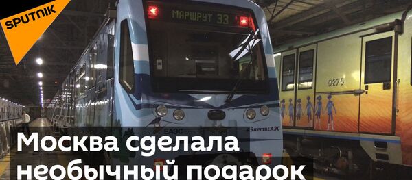 Поезд ЕАЭС Поезд ЕАЭС - Sputnik Беларусь