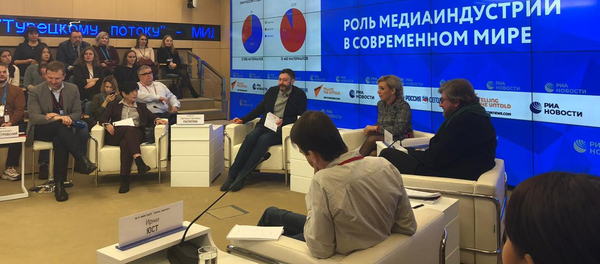 Конференция о роли медиаиндустрии в современном мире - Sputnik Беларусь